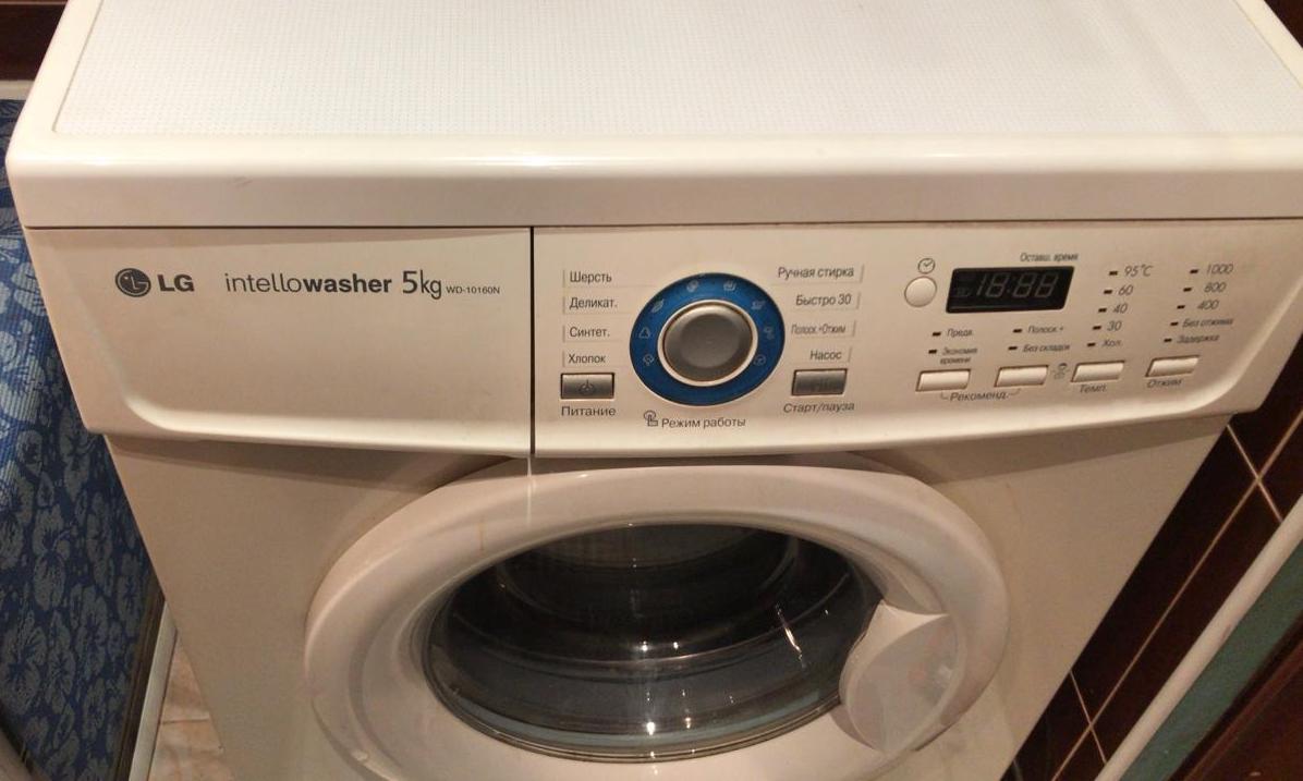 Repair of washing machines LG